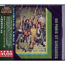 洋楽 LP V.A. TROPICALIA Ou Panis Et Circencis 61FdibH+wSL._AC_UL210_SR210,